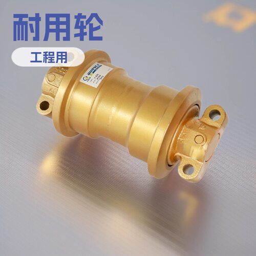 厂家直售适用于现代R235-9的履带底盘支撑轮爬山虎运输配件