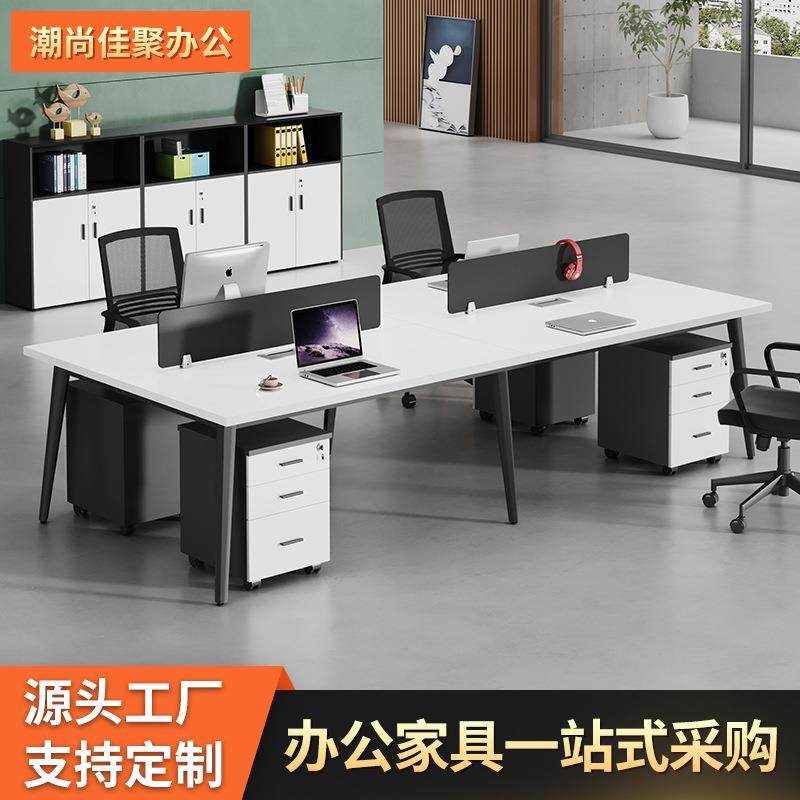 职员办公桌椅组合电脑桌铁架2/4/6人位员工位家具可拆卸办公桌