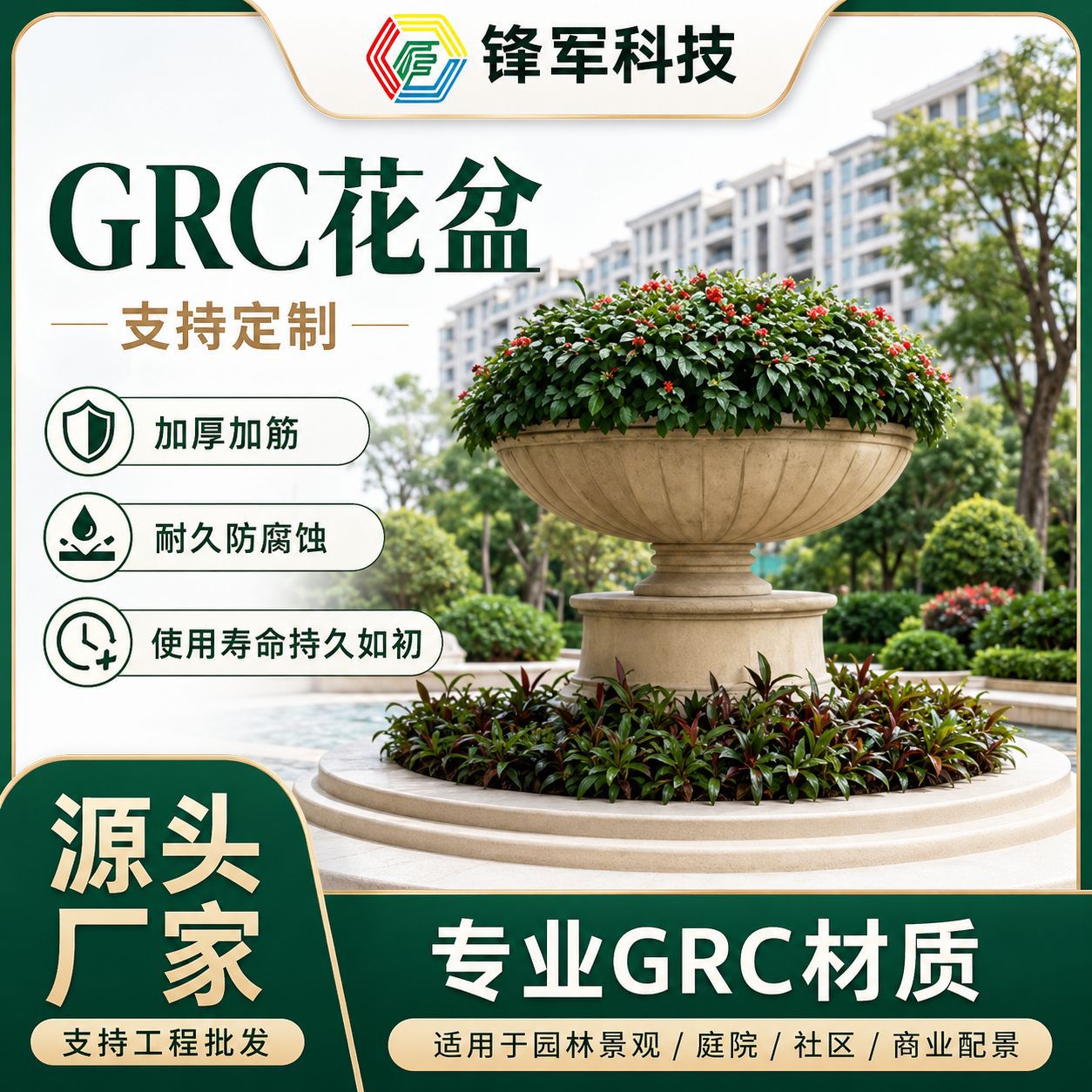 别墅花园GRC透气花盆易安装阳台欧式盆栽盆装饰不易腐蚀绿植盆