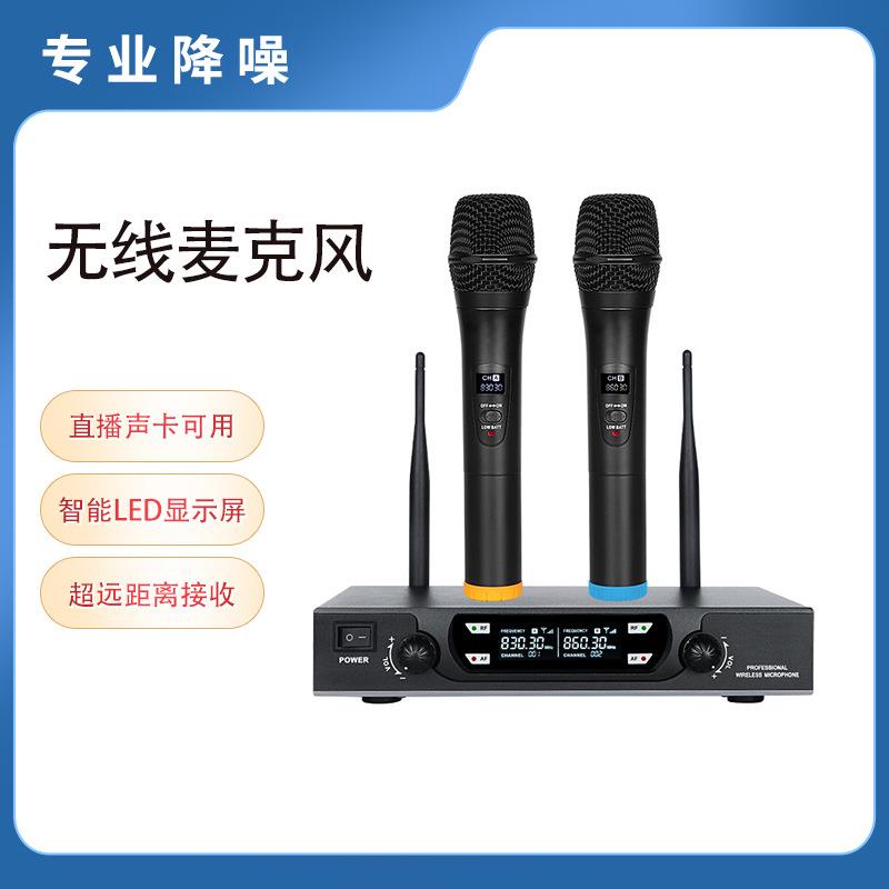 一拖二V段无线麦克风会议k歌舞台唱歌家用远距离全套话筒