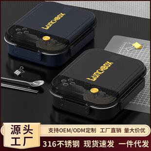 316不锈钢保温饭盒可进微波炉超大容量午餐盒分格不串味便当盒