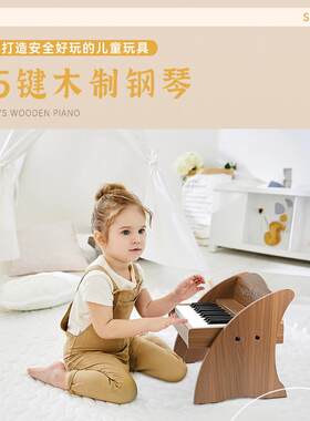 宝宝木质小钢琴儿童电子琴益智音乐早教玩具木制25键直销