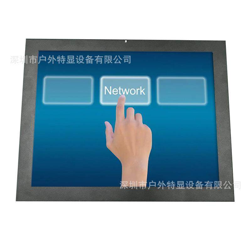 15寸整机嵌入式显示器1000CD高亮度工业级带触摸自动感光工控机,纺织面料/辅料/配套,纺织机械配件,淘宝优惠券,粉丝福利购,淘宝优惠卷