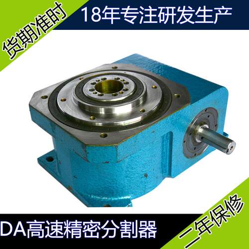 直销90DA-30-270超薄平台桌面型分割器电子装配分割器2年质保
