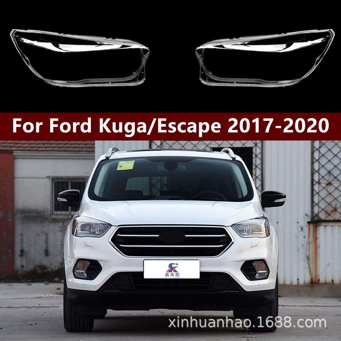 适用于17翼虎大灯灯罩18-20款福特翼虎fordkuga前灯壳耐用面罩