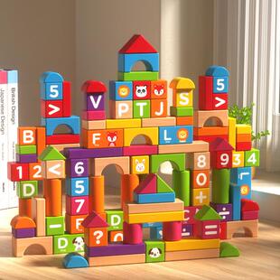 木玩世家甄选木制环保大颗粒益智缤纷创意百变积木宝宝启蒙玩具