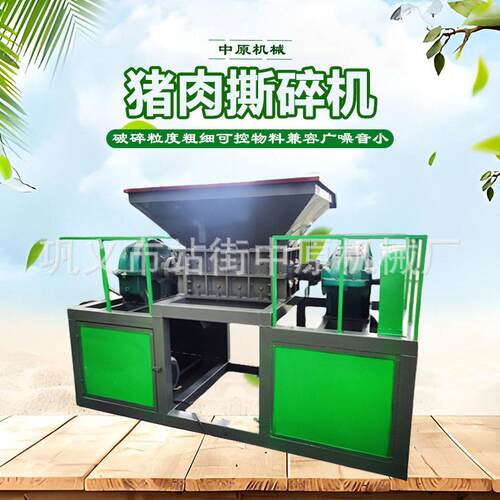 1000型汽车门破碎机保险杠操作电子垃圾粉碎机双滚刀猪肉撕碎机