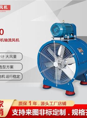KT40外置电机轴流风机低噪音厨房排烟风机工业排风机管道通风设备