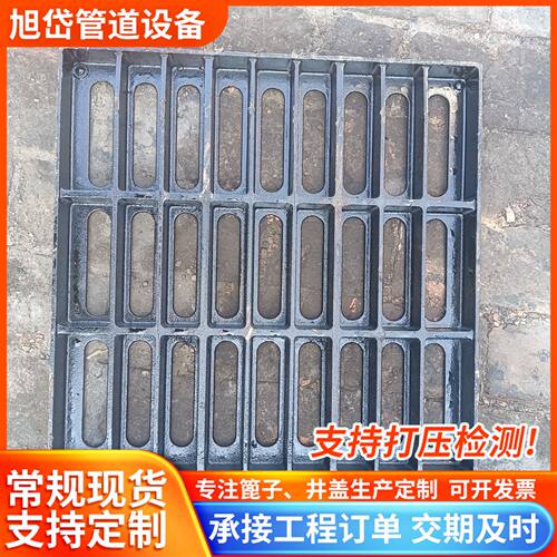 重型球墨铸铁雨水口单篦铸铁篦子500*500*40雨水篦子盖板