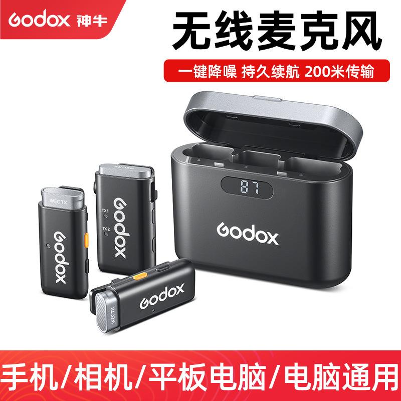 Godox神牛WECWES2无线麦克风户外采访直播卖货短视频录制收音麦