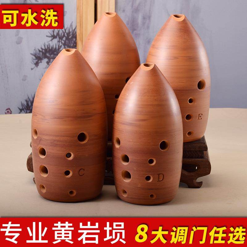 专业演奏级陶埙十孔双腔黄岩埙10宽音域GFEDC降E调高档埙演奏乐器,收纳整理,烫衣板及配件,淘宝优惠券,粉丝福利购,淘宝优惠卷