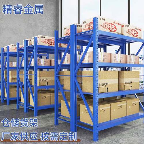 重型货架仓库加厚横梁式货架五金工厂库房高位立体库重型仓储货架