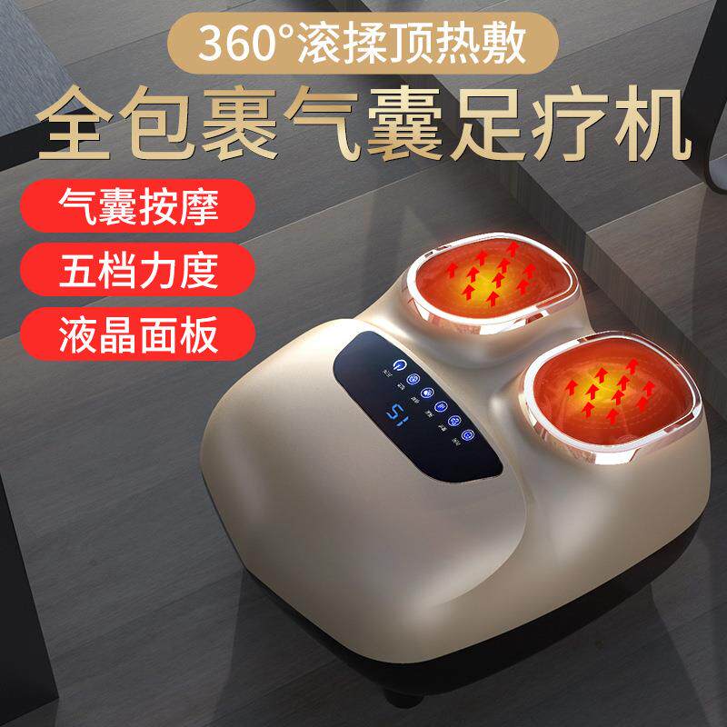全自动足疗机揉捏家用脚底脚部足部足底穴位按摩仪器捏脚神器