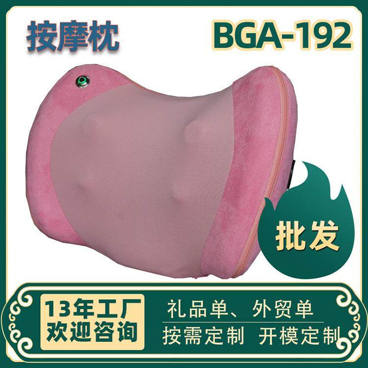 内销家用揉捏按摩博观沙发座椅汽车靠垫揉捏加热按摩仪器