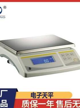 促销上海越平10mg百分之一YP100001电子天平10000g电子称秤10kg