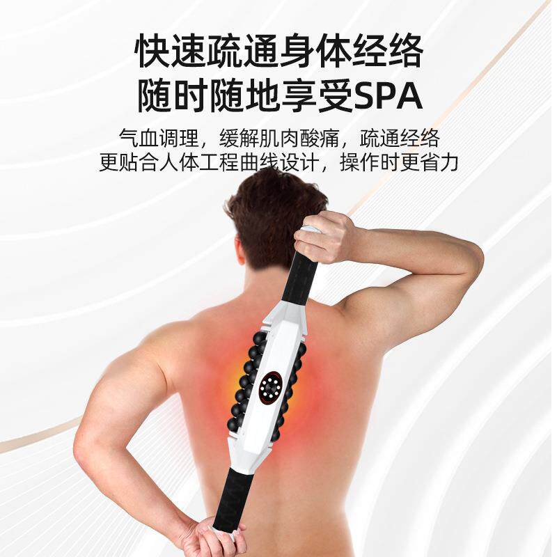 滚轮滚珠按摩仪新款二代自动滚压震动按摩经络疏通养生仪电动