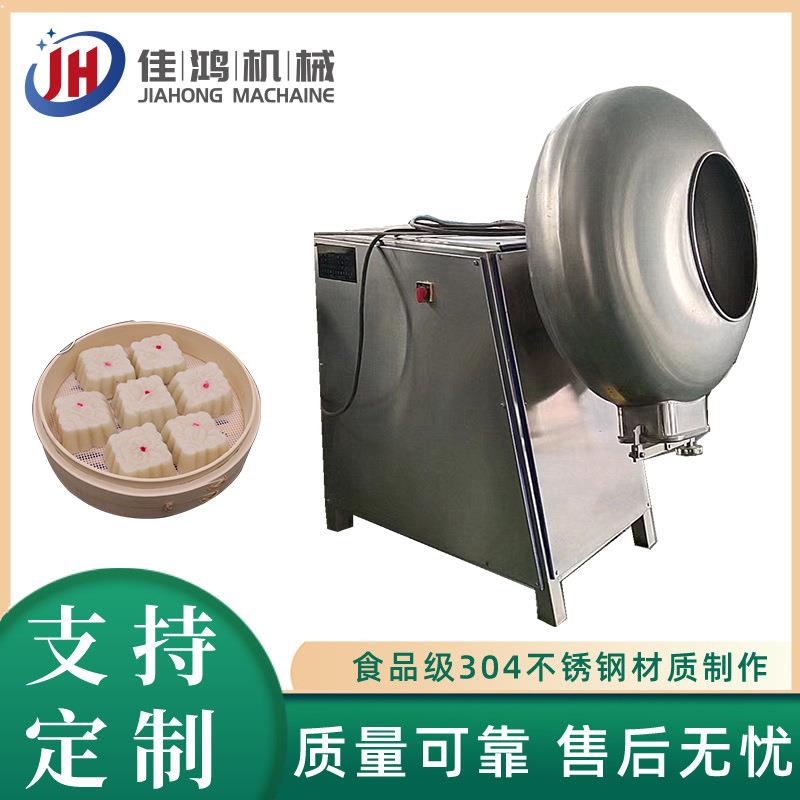 粽子成套流水线设备圆筒翻滚拌料机棕米调味拌料设备佳鸿