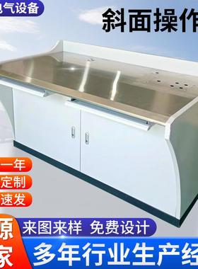 仿威图斜面操作台APXM控制斜面琴式控制柜触摸屏工作监控台