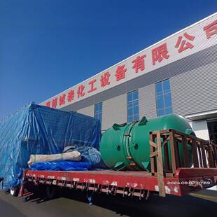 反应釜釜盖搪瓷反应釜搪玻璃反应釜罐体罐盖保温耐腐蚀防爆