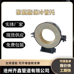 保冷管托J8蛭石隔热管托聚氨酯保冷管托木块保冷管托规格多样