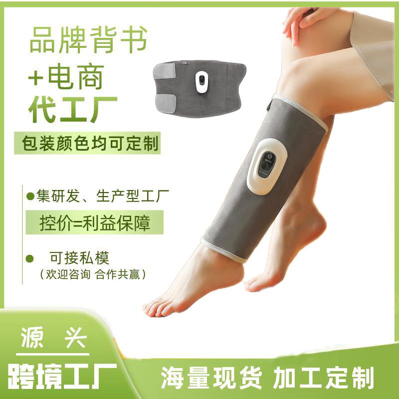 气囊腿部按摩器无线充电小腿按摩仪多功能空气波压力美腿仪瘦腿仪