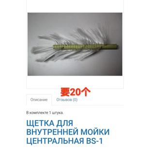 5加仑桶装 水毛刷螺纹中心刷20个斜刷15个平面低刷5个侧刷12个