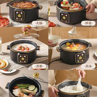 新品多功能宿舍小电锅家用小型炒煮烹炸一体锅一件