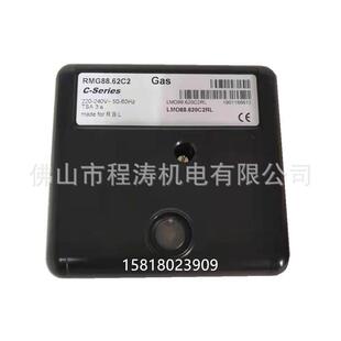RMG88.62C2燃烧器程控器1点火器RMG/M88.62C2