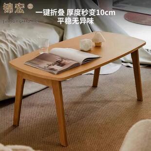 北欧简约家用迷你折叠茶几客厅餐桌家具小户型实木桌子原木色茶几