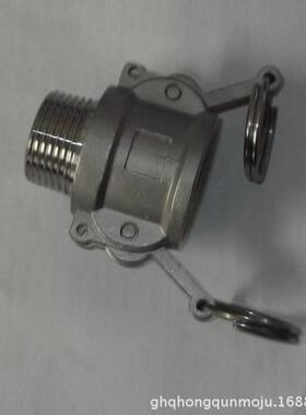 B型接头5寸模具配件不锈钢接头不锈钢水咀接头