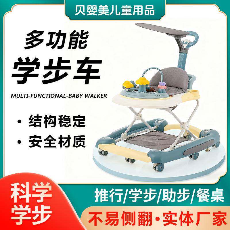 儿童学步车可变餐桌摇椅多功能助步车婴儿音乐学步车现货