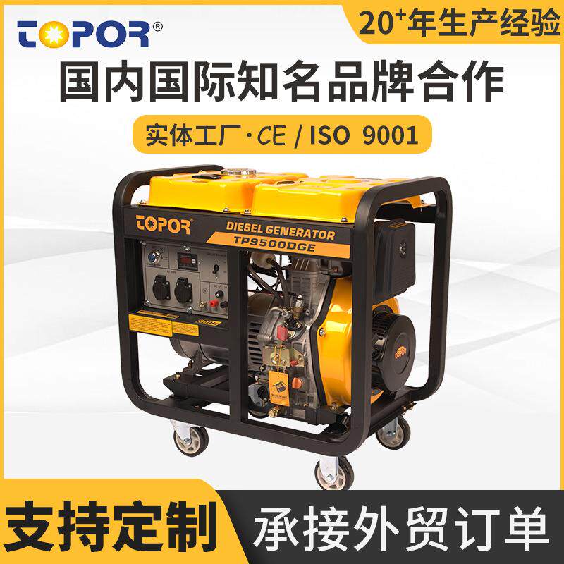 供应柴油发电机底噪可移动大功率纯铜电机小型家用便携移动