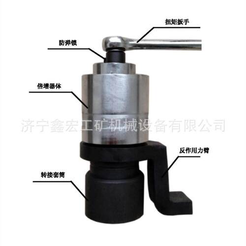 FY-FDB-20力矩倍增器力矩扭力扳手大规格螺栓螺母拆卸器