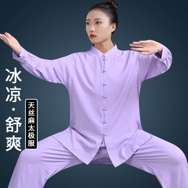 高端中式2024新款太极服女春秋女款禅修女装八段锦太极拳练功服女