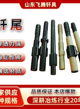 凿岩机振达杆六角形钎尾材质40crmoti飞腾钎具R32R38T38T45
