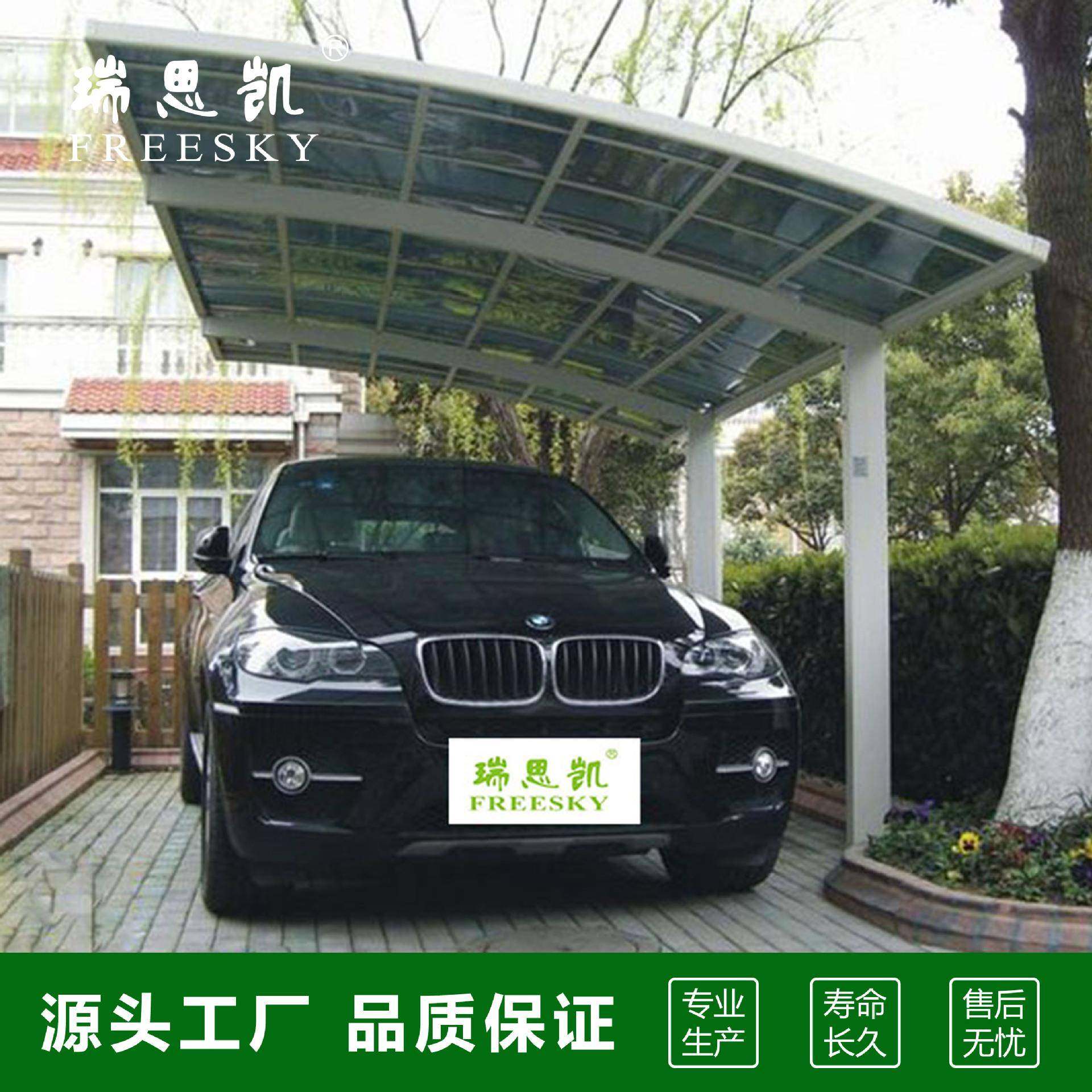 小区自行车停车棚抗台风抗雪铝合金车棚抗老化pc耐力板遮阳棚,纺织面料/辅料/配套,纺织机械配件,淘宝优惠券,粉丝福利购,淘宝优惠卷