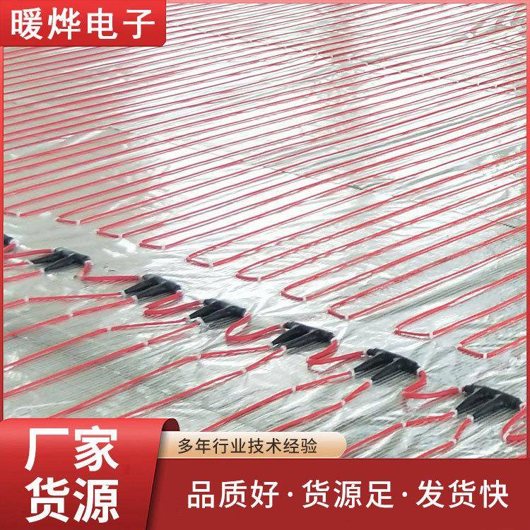 24K碳纤维电地暖发热线温控伴热电缆加热带暖烨直发
