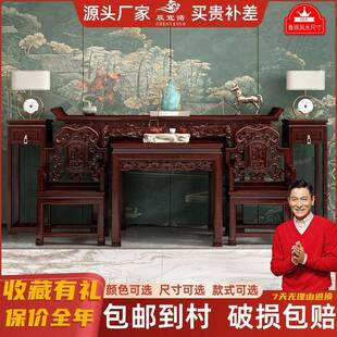 农村中堂六件套实木供桌堂屋条案神台八仙桌香案长条桌家用供奉台