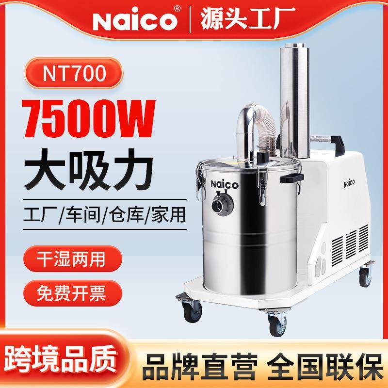 强劲大吸力工业用吸尘器工厂车间粉尘防爆带脚轮移动吸尘器,机械设备,其他机械设备,淘宝优惠券,粉丝福利购,淘宝优惠卷