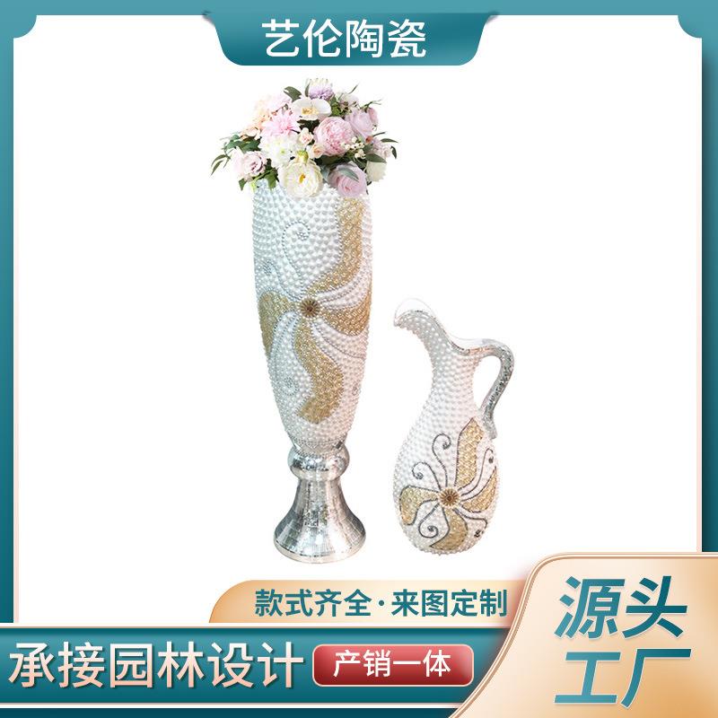 时尚简约珍珠玻璃钢落地大花瓶花器干花插花摆件客厅现代装饰品