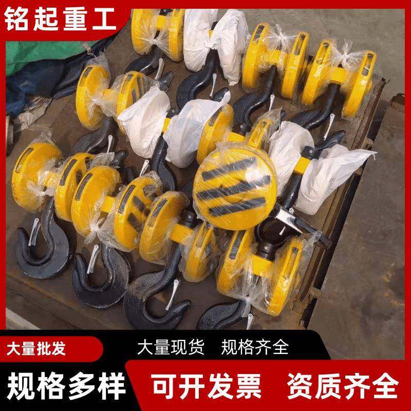 电动葫芦吊钩1吨2吨3吨5吨10吨起重机吊钩电动葫芦防爆吊钩