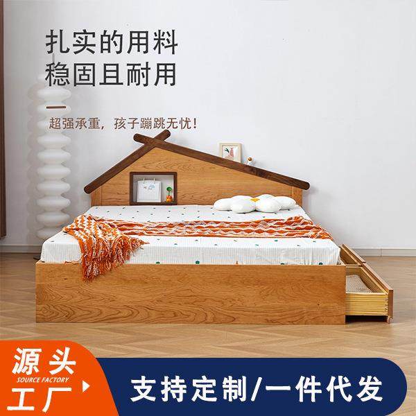 纯实木榻榻米儿童床樱桃木原木树屋床抽屉储物床青少年箱体气压床,纺织面料/辅料/配套,纺织机械配件,淘宝优惠券,粉丝福利购,淘宝优惠卷