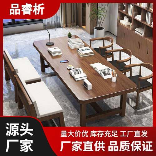 实木书桌去客厅化大椅组合电脑写字学习桌办公室工作台家用长条桌