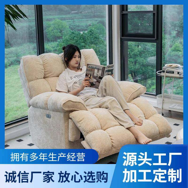 太空舱功能沙发手动电动沙发可坐可躺休闲客厅单人懒人沙发摇摇椅