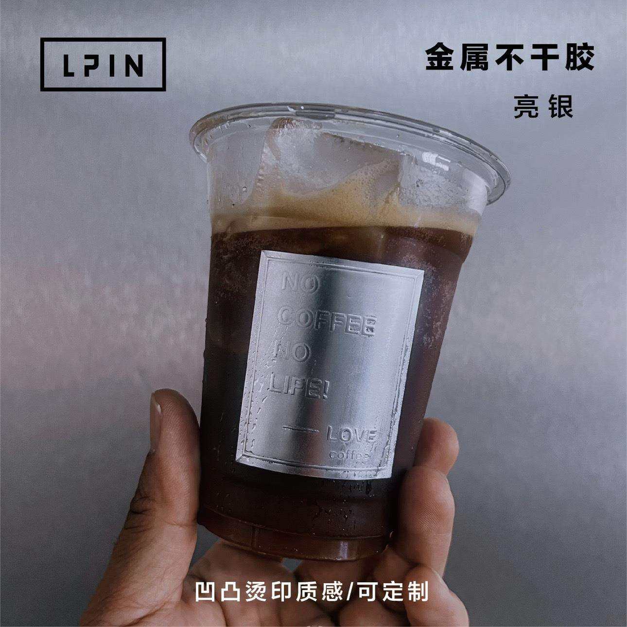 凹凸烫印工艺高级金属感防水贴纸可制LOGO