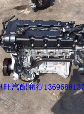 供应陆风X2风华风尚1.6JL478QEE发动机