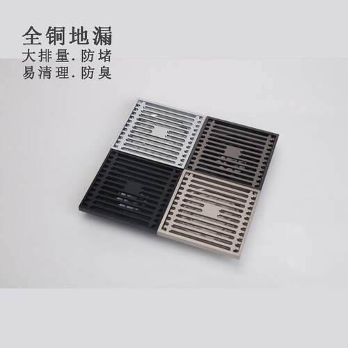 全铜卫生间地漏10x10阳台厨房浴室淋浴房地漏防堵防臭地漏纯铜