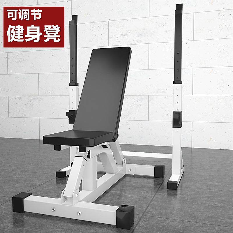 哑铃凳家用健身椅可折叠飞鸟可调节杠铃架卧推深蹲架多功能举重床
