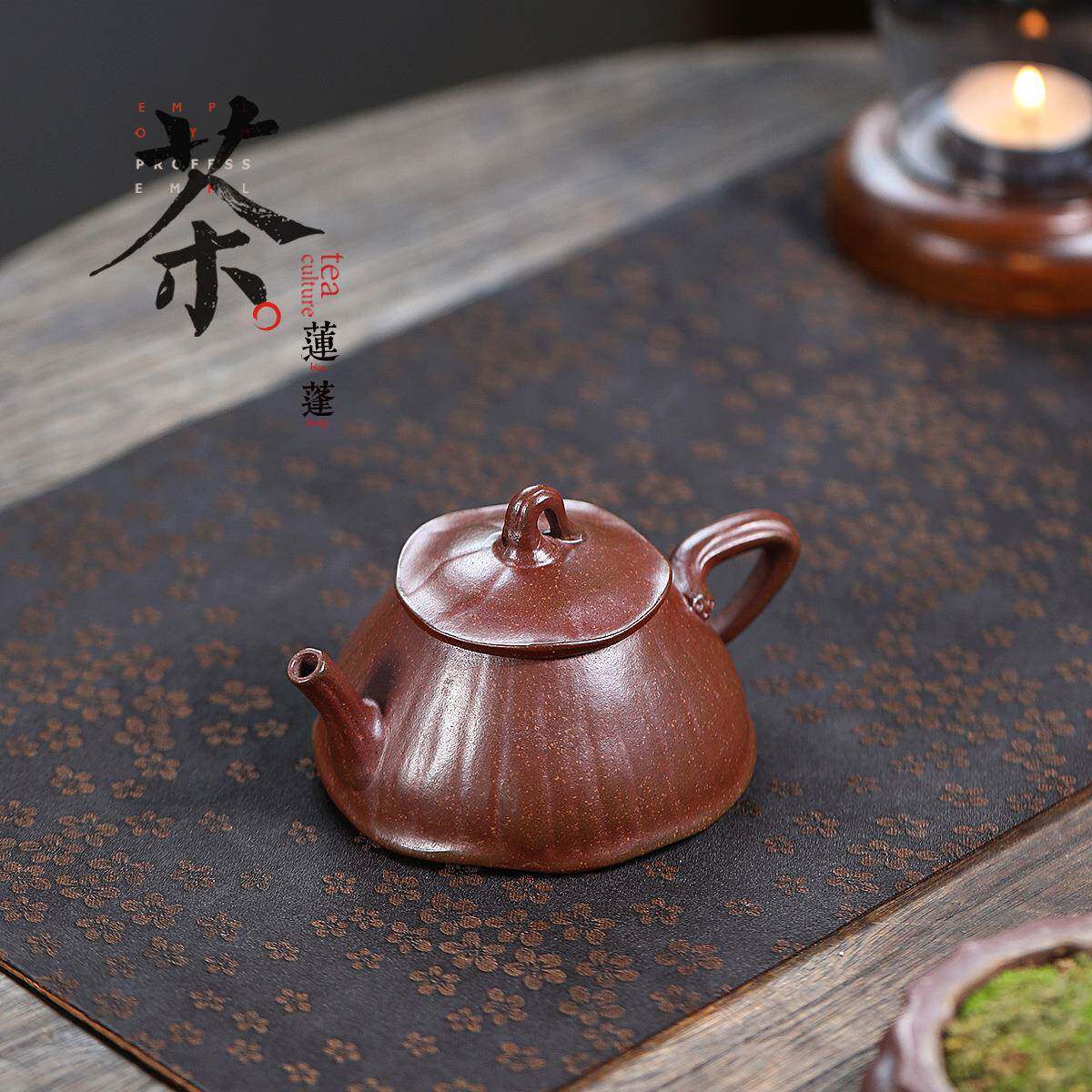 莲蓬段泥柴烧仿生器光速小容量宜兴紫砂壶工堂直播供头茶具