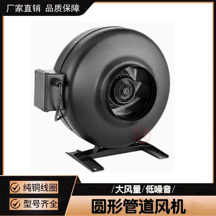 CDR2E100/125/150/160/200/250/315外转子圆形管道轴流风机220V